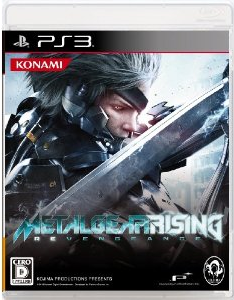 グロイ…メタルギア ライジング リベンジェンスの海外体験版をプレイしてみた! グロイ…メタルギア ライジング リベンジェンスの海外体験版をプレイしてみた!