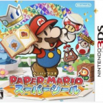 ペーパーマリオ スーパーシール【レビュー・評価】見かけによらず尖ったゲーム