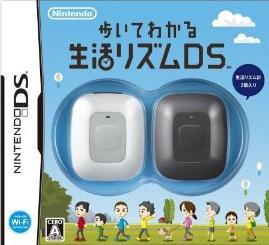 歩いて分かる 生活リズム計DS【レビュー・評価】万歩計の域は出ていない 歩いて分かる 生活リズム計DS【レビュー・評価】万歩計の域は出ていない