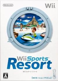 レビュー Wii Sports Resort 評価 感想 Wiiの更なる素晴らしさを実感 Kentworld For ゲームレビュー