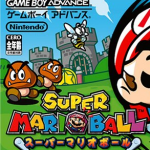 スーパーマリオボール【レビュー・評価】冒険する楽しさとイライラ感を併せ持ったピンボールゲー