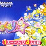 【レビュー】くるくるくるりん [評価・感想] まさに回転するイライラ棒！