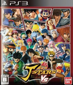 Jスターズビクトリーバーサス【レビュー・評価】キャラゲーとしては十分に気合を感じる作品! Jスターズビクトリーバーサス【レビュー・評価】キャラゲーとしては十分に気合を感じる作品!