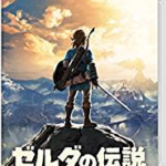 【レビュー】ゼルダの伝説 ブレス オブ ザ ワイルド(BotW) [評価・感想] 最先端から遠ざかっていた任天堂の復活を決定付けた歴史に残る傑作！
