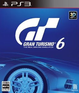 2013年を振り返る!個人的に今年印象に残ったゲームニュース 2013年を振り返る!個人的に今年印象に残ったゲームニュース