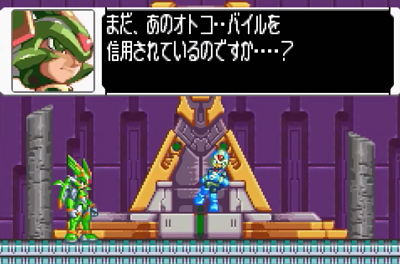 ロックマンゼロ3 Mega Man Zero 3 Japaneseclass Jp