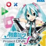 【レビュー】初音ミク -Project DIVA- f (PSVITA) [評価・感想] 音ゲーとしてもキャラゲーとしても最高の1作！