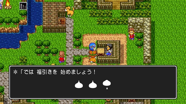 レビュー ドラゴンクエストii 悪霊の神々 評価 感想 前作から凶暴化した大作rpgの理想像 Kentworld For ゲームレビュー