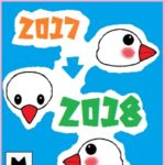 2017年に購入した新作ゲームを全部挙げます！総額でいくら使ったのかも大発表！