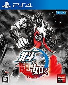 北斗が如く(体験版)【レビュー・評価】笑っちゃうくらい龍が如く! 北斗が如く(体験版)【レビュー・評価】笑っちゃうくらい龍が如く!