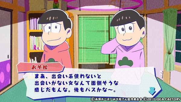 レビュー おそ松さん The Game 評価 感想 圧倒的な物量で贈る玉石混淆なノベル型ギャグコメディ Kentworld For ゲーム レビュー