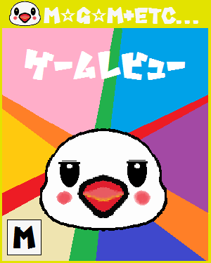 【コラム】コンシューマーゲーマーもギャルゲーマーもガノタも傍から見たらみんな同じオタクであることに気が付いたという話 【コラム】コンシューマーゲーマーもギャルゲーマーもガノタも傍から見たらみんな同じオタクであることに気が付いたという話