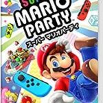 【レビュー】スーパー マリオパーティ [評価・感想] Switchの機能を活かしたパーティゲームの新定番！