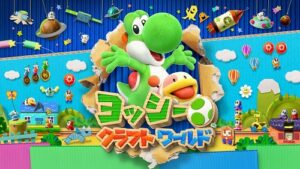 レビュー】ヨッシークラフトワールド [評価・感想] 半分だけ皮を剥いた