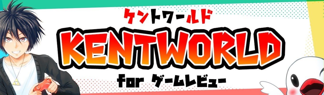 任天堂がe3 21で発表するニュースを大予想 Kentworld For ゲームレビュー