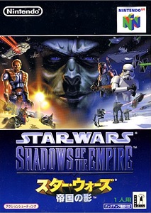 【レビュー】スター・ウォーズ 帝国の影(N64) [評価・感想] 色んなジャンルの要素が詰まった映画体感ゲーム！