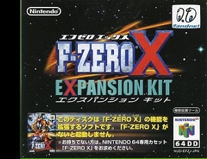 【レビュー】F-ZERO X エクスパンションキット [評価・感想] N64向け名作レースゲームのコースを自由に作成できる最高の拡張ディスク！