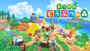 【レビュー】あつまれ どうぶつの森は何が面白い?おすすめできる人を正直に解説