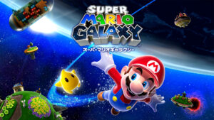 【レビュー】スーパーマリオ ギャラクシー [評価・感想] 幅広い層が楽しめるように作られた新生3Dマリオ！