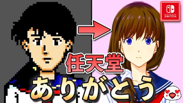 ファミコン探偵倶楽部 Amazon.co.jp: ファミコン探偵倶楽部 消えた後継者・うしろに