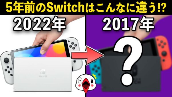 【5月末まで¥39,800】ゲーム機 Nintendo 本体など まとめ 本体ラインナップ｜Nintendo Switch｜任天堂