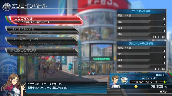 WiiU_screenshot_TV_01C58