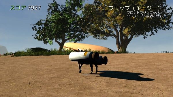 Goat Simulator_20160113164300