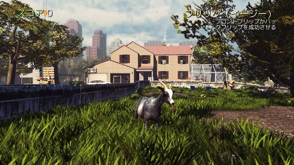 Goat Simulator_20160113165612