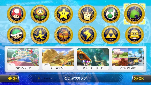 WiiU_screenshot_TV_010EB