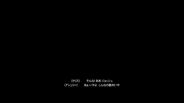 Until Dawn™-惨劇の山荘-_20150830223621