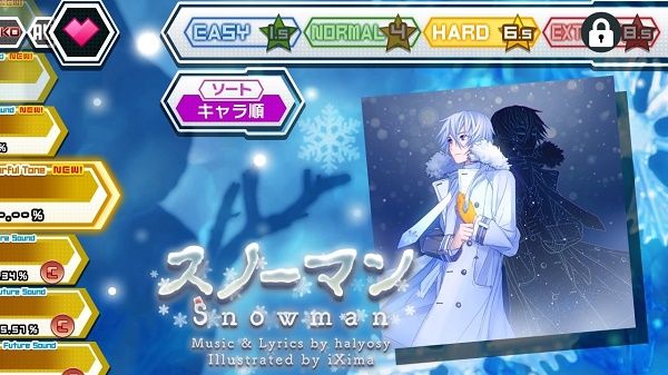 初音ミク Project DIVA Future Tone_27