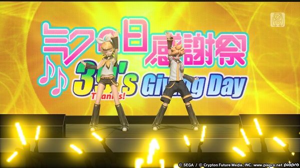 初音ミク Project DIVA Future Tone__3