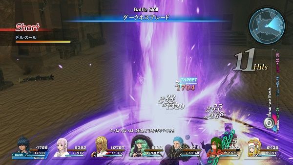 スターオーシャン5 -Integrity and Faithlessness-_20160406040515