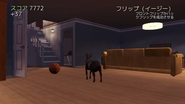 Goat Simulator_20160112174747