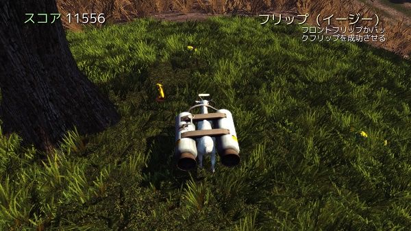 Goat Simulator_20160113155444