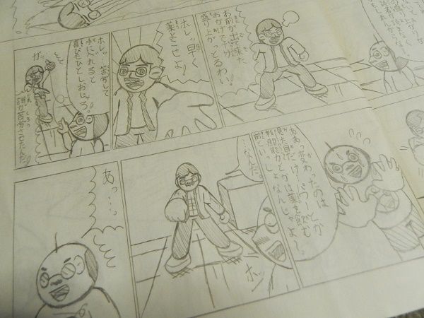 公開処刑】俺氏が中学生の頃に描いたマンガがあまりにも酷いので暴露し ...