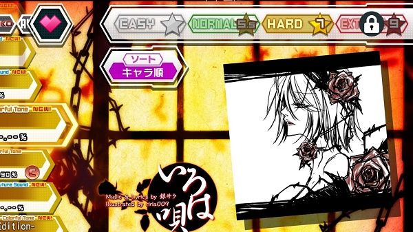 初音ミク Project DIVA Future Tone_22