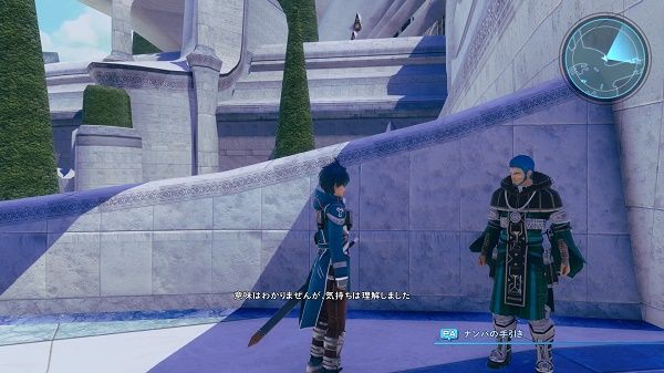 スターオーシャン5 -Integrity and Faithlessness-_20160401172920