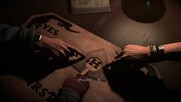 Until Dawn™-惨劇の山荘-_20150829013441