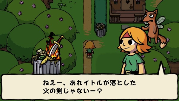 WiiU_screenshot_GamePad_01977