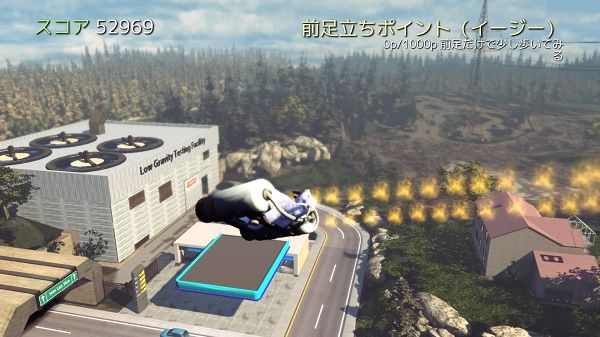 Goat Simulator_20160112163441