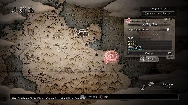 仁王 β体験版_20160826022754
