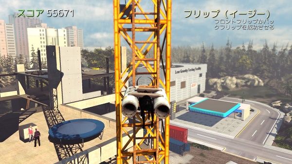 Goat Simulator_20160112182416