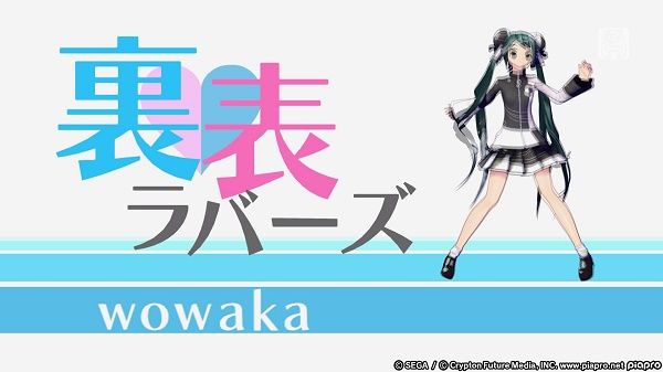 初音ミク Project DIVA Future Tone_16